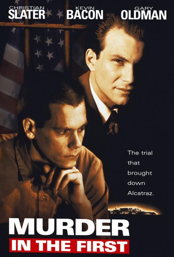 Фильм Убийство первой степени (1994) смотреть онлайн бесплатно